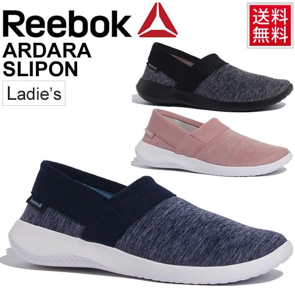 Reebok（リーボック） スリッポン スニーカー レディースシューズ