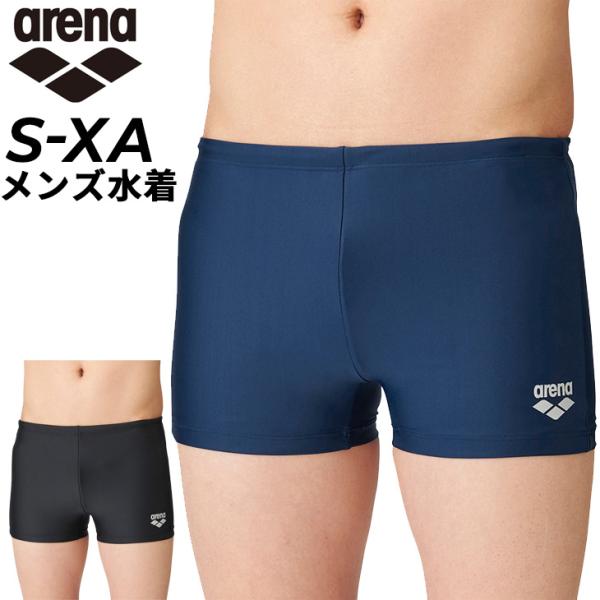 アリーナ 水着 メンズ ARENA ボックスカット スイムパンツ スイミングパンツ 水泳 練習用 ベーシック 無地 ブラック ネイビー 男性 男子 /ARN-283N【返品不可】
