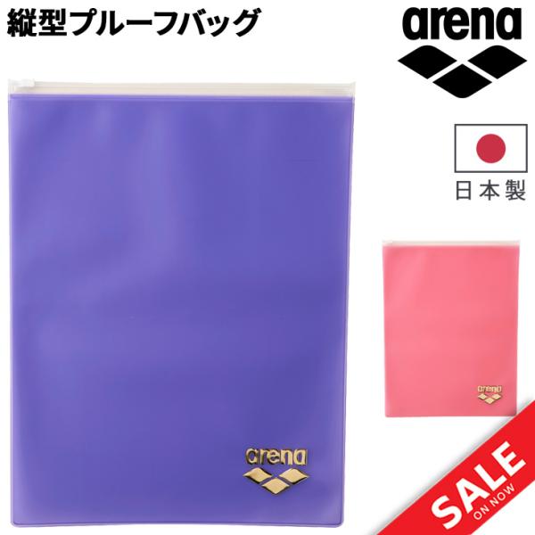 ★メール便１点までOK★●カラー●(PNK)ピンク(PPL)パープル●サイズ●縦330mm × 横250mm●素材●オレフィン□□□当店で販売しております商品はすべて【正規取扱品】です□□□◆商品のカラーについて◆商品画像のカラーにつきまし...