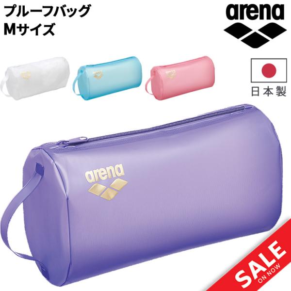 ★メール便EX １点までOK★●カラー●(BLU)ブルー(PNK)ピンク(PPL)パープル(WHT)ホワイト●サイズ●Mサイズ：約28cm×15cm×12cm●素材●オレフィン□□□当店で販売しております商品はすべて【正規取扱品】です□□□...