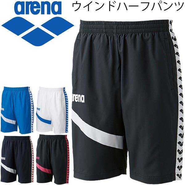 アリーナ Arena ウィンド ハーフパンツ 競泳 水泳 ユニセックス チームウェア ウインドブレーカー メンズ レディース スポーツウェア Arn 6302p 取寄せ Apworld 通販 Paypayモール