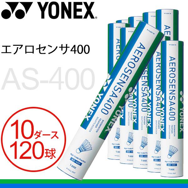 YONEX (ヨネックス） 水鳥球 練習球 エアロセンサ300 （10ダース） (AS