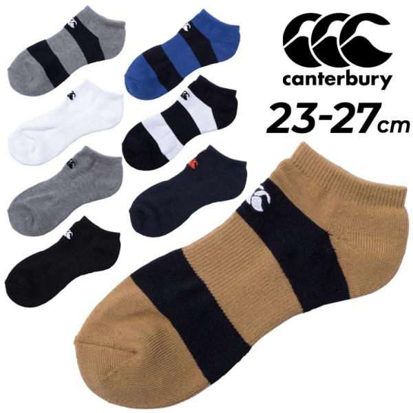 靴下 メンズ レディース くつした カンタベリー canterbury デオドラント アンクルソックス/23-27cm 消臭加工 ラグビー スポーツ スニーカーソックス /AS02982 :AS02982:APWORLD - 通販 - Yahoo!ショッピング 靴下 メンズ レディース くつした カンタベリー canterbury デオドラント アンクルソックス/23-27cm 消臭加工 ラグビー スポーツ スニーカーソックス /AS02982 :AS02982:APWORLD - 通販 - Yahoo!ショッピング