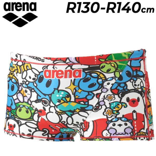 アリーナ arena キッズ 男の子 水泳 練習用水着 R130 R140 arena タフスーツ トレーニングスパッツ ショートレッグ 子ども ジュニア用 /AS5FWM41B【返品不可】