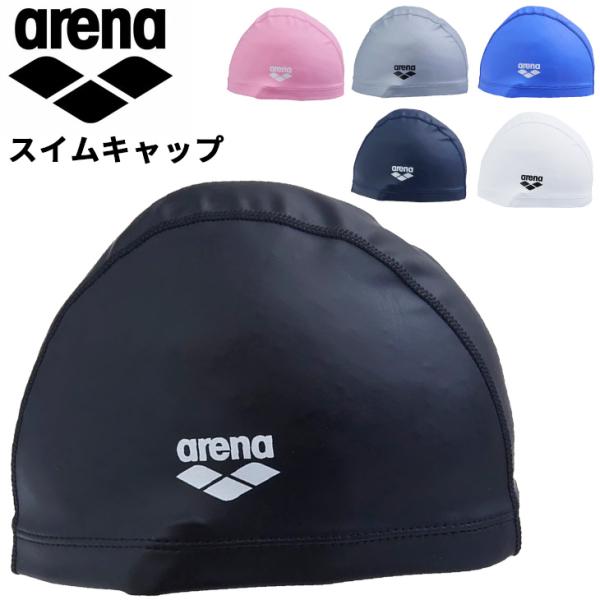 arena 競泳水着・キャップセット アリーナ（arena） スイムキャップ メンズ レディース arena 2ウェイ