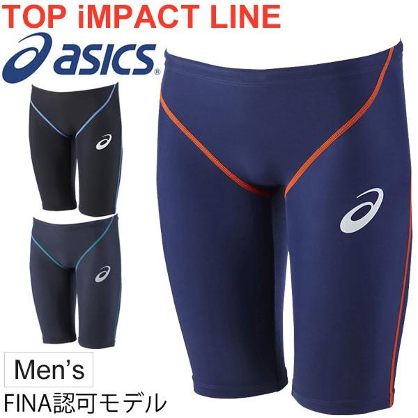 スイムパンツ 競泳水着 メンズ ジュニア男子 asics アシックス TI スパッツ FINA認可モデル TOP iMPACT LINE  着脱用手袋同封/ASM504【取寄せ】【返品不可】