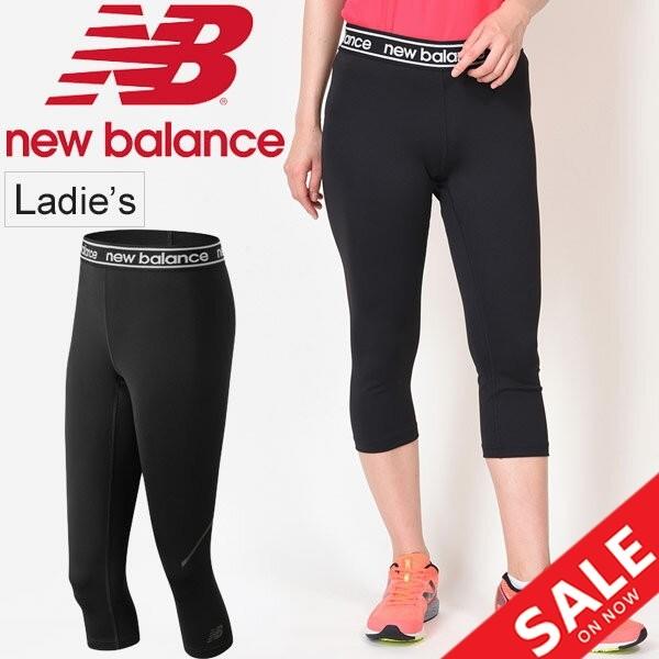 ランニングタイツ レディース ニューバランス Newbalance アクセレレイト カプリタイツ スポーツタイツ 7分丈 スパッツ 女性用 ジョギング Awp811 Apworld 通販 Paypayモール
