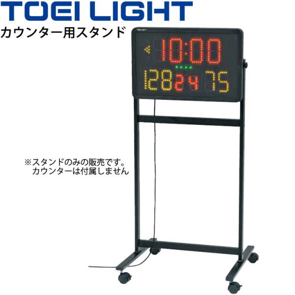 Seasonal Wrap入荷 JPNスポーツエバニュー スポーツタイマーSTT-5FH 受注生産品 EHB249 2021CON エバニュー(EVERNEW) スポーツタイマーSTV−2LH EHB248
