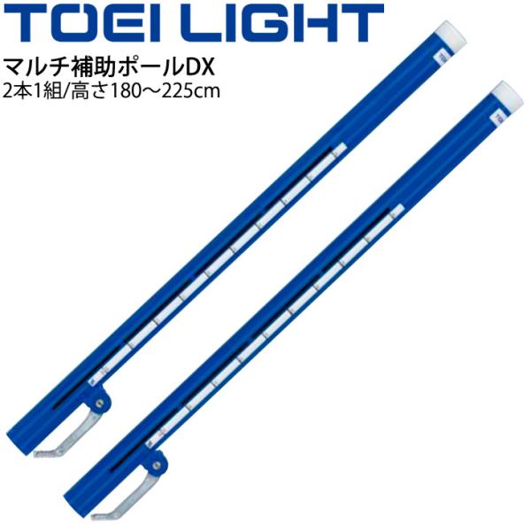 爆売り 支柱 Enw Qcb27 cm 多目的支柱cl Ekd434 2 Ekd434 バレー 支柱 バドミントン 支柱 ポール Kerjakahwin Co