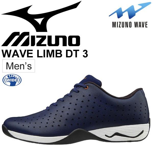 mizuno wave limb