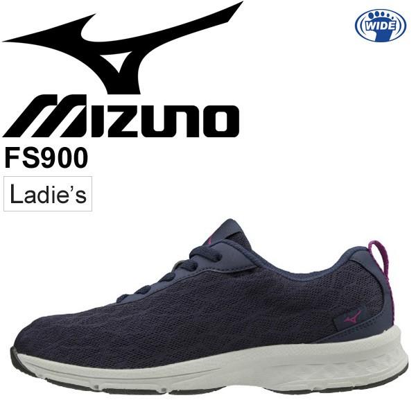 ウォーキングシューズ レディース ミズノ Mizuno Fs900 ワイドモデル 3e相当 女性用 スニーカー カジュアル 婦人靴 運動靴 B1gf1935 取寄 返品不可 Apworld 通販 Paypayモール