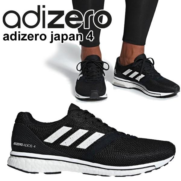 b37312 adidas