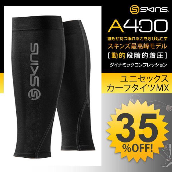 週間ランキング１位獲得 デサント Skins スキンズ Bd 00 ユニセックス カーフタイツmx ブラック チャコール ブラック チャコール S 送料無料 送料無料 絶対一番安い Southerncollegeofhealthsciences Com