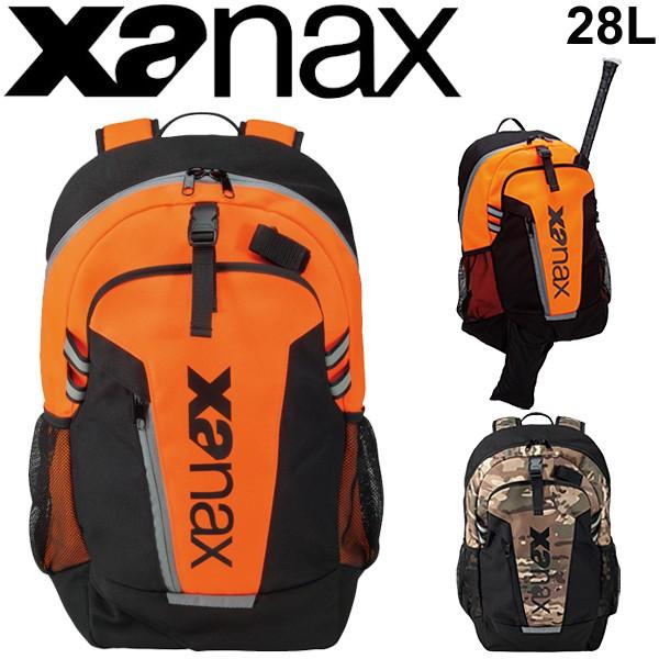 バックパック ジュニア キッズ 野球 ザナックス Xanax スポーツバッグ 約28l 少年野球 リュックサック デイパック 子ども用 部活 クラブ Ba G812 取寄 Apworld 通販 Paypayモール