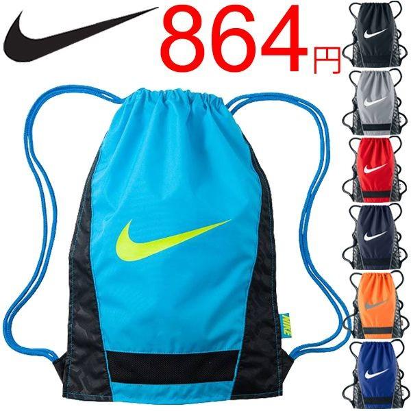 ナイキ ジムサック Nike ナップサック シューズバッグ かばん Ba4695 Buyee Buyee 日本の通販商品 オークションの代理入札 代理購入