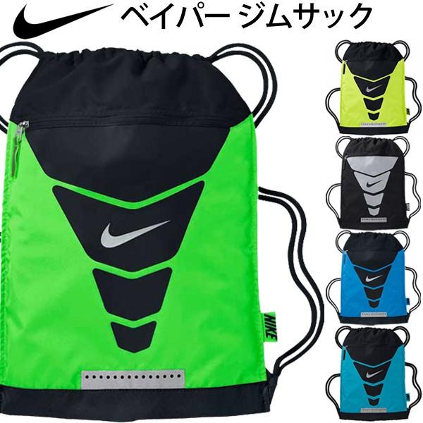 ナイキ ジムサック Nike スポーツバッグ シューズバッグ マルチバッグ 鞄 かばん Ba4728 Buyee Buyee 일본 통신 판매 상품 옥션의 대리 입찰 대리 구매 서비스