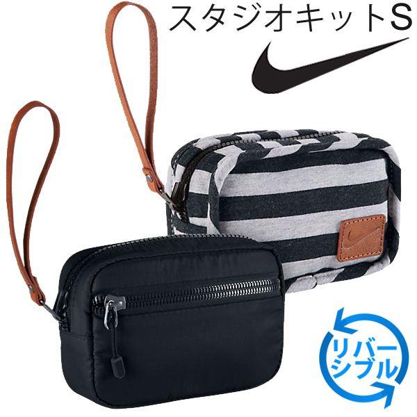 ナイキ ポーチ Sサイズ スタジオキットバッグ 小物入れ メンズ
