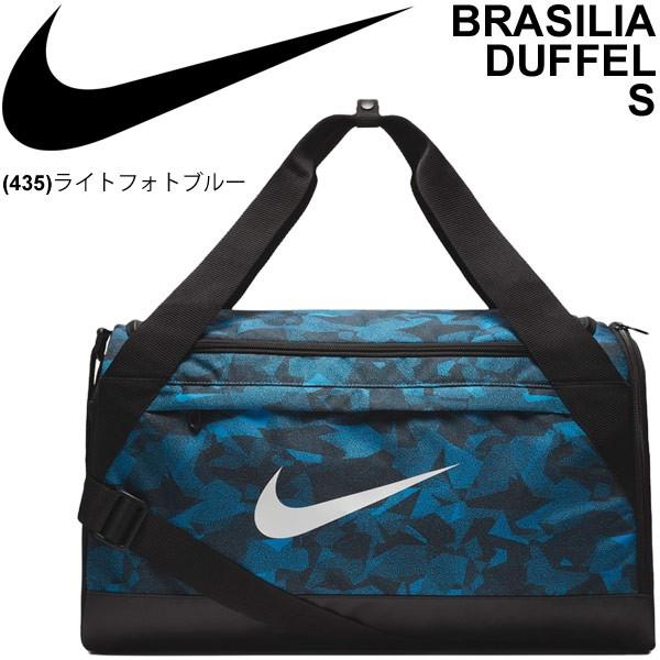 NIKE（ナイキ） ボストンバッグ ダッフルバッグ ブラジリア ダッフル S