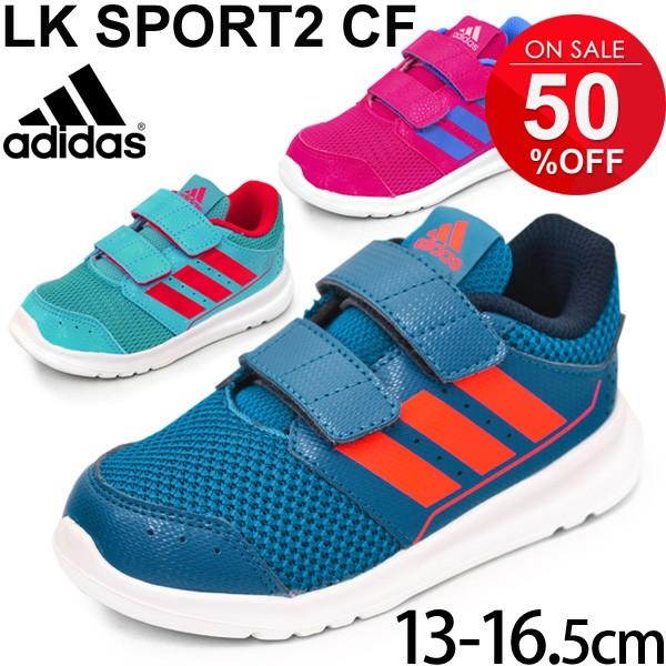 Adidas アディダス ベビーシューズ キッズシューズ スニーカー Lkスポーツ2 インファント 子供靴 幼児 13 0 16 5cm ベルクロ Aq3750 Aq3751 3956 Baby Lk Buyee 日本代购平台 产品购物网站大全 Buyee一站式代购 Bot Online
