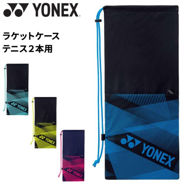 apworld_bag2291