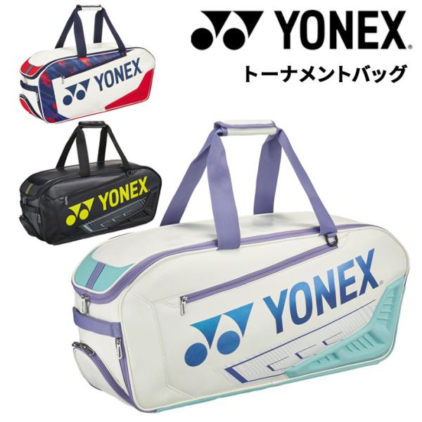 apworld_bag2441wy