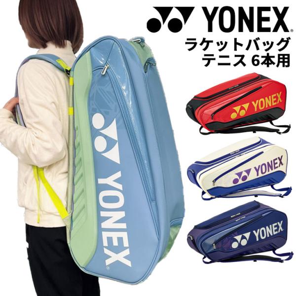 apworld_bag2542ry