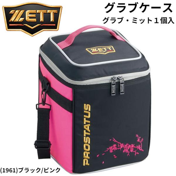 apworld_bap1220g