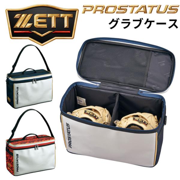 アールグラット　ケルベロス　2本セット つり具の上州屋 - あなたのフィッシング＆アウトドアライフを