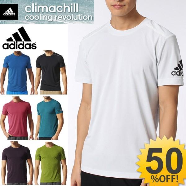 アディダス Adidas メンズ クライマチル Tシャツ Climachill Tee ランニング トレーニング ジム フィットネス 紳士 男性用 l86 Apworld 通販 Paypayモール