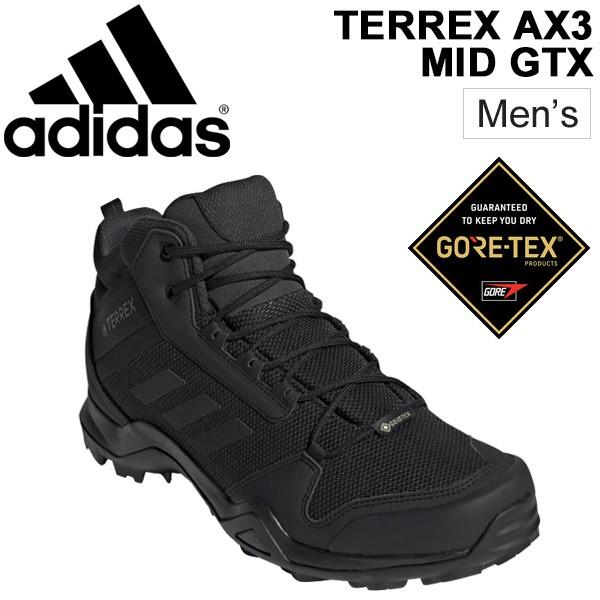 トレッキングシューズ ミッドカット ブーツ メンズ アディダス Adidas Terrex Ax3 Mid Gtx テレックス Gore Tex ゴアテックス 0466 取寄 0466 Apworld 通販 Yahoo ショッピング