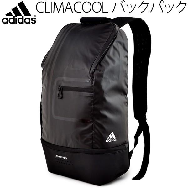 adidas climacool quick 15.4 in laptop backpack