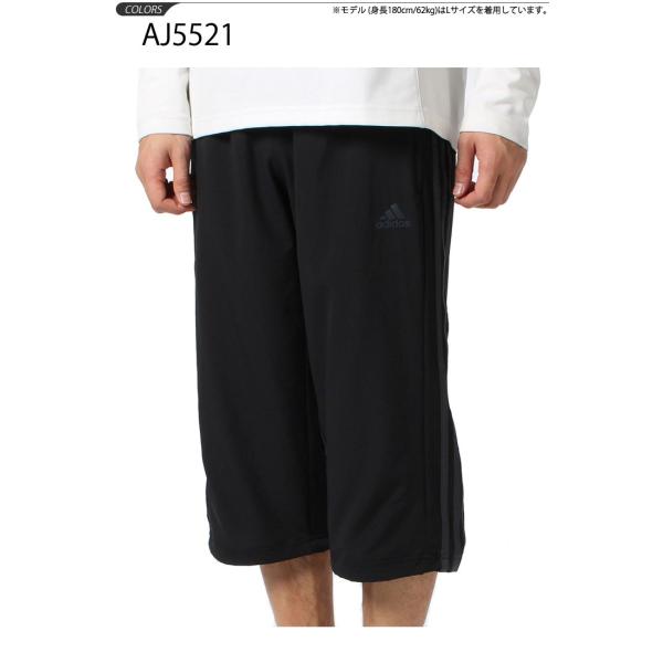アディダス Adidas メンズ クール365 7分丈パンツ トレーニング スポーツ ジム ウェア Cool365 3 4pant 紳士 男性用 膝下 ハーフパンツ Aj5521 Bft52 Buyee Buyee 일본 통신 판매 상품 옥션의 대리 입찰 대리 구매 서비스