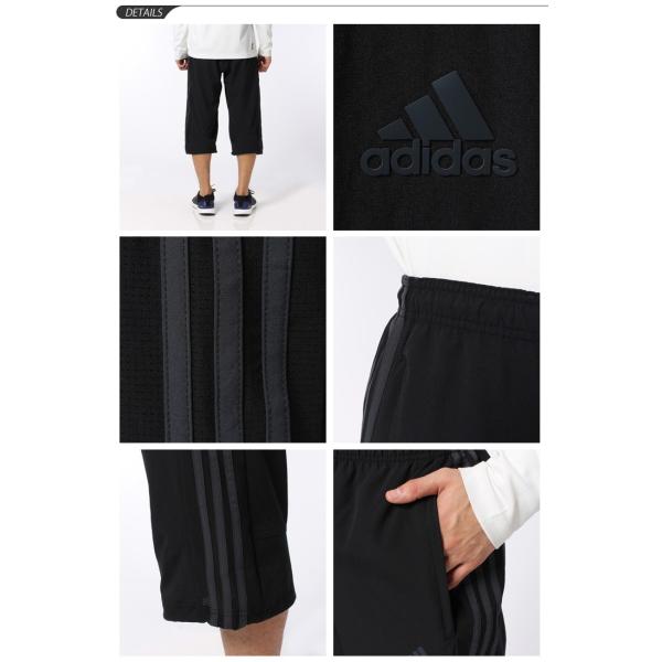 アディダス Adidas メンズ クール365 7分丈パンツ トレーニング スポーツ ジム ウェア Cool365 3 4pant 紳士 男性用 膝下 ハーフパンツ Aj5521 Bft52 Buyee Buyee 日本の通販商品 オークションの代理入札 代理購入