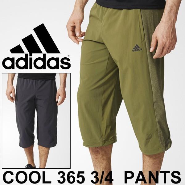 アディダス Adidas メンズ クール365 7分丈パンツ 男性用 スポーツウェア ボトムス ひざ丈 Climacool トレーニング フィットネス ジム 普段着 カジュアル Bfu52 Buyee 日本代购平台 产品购物网站大全 Buyee一站式代购 Bot Online