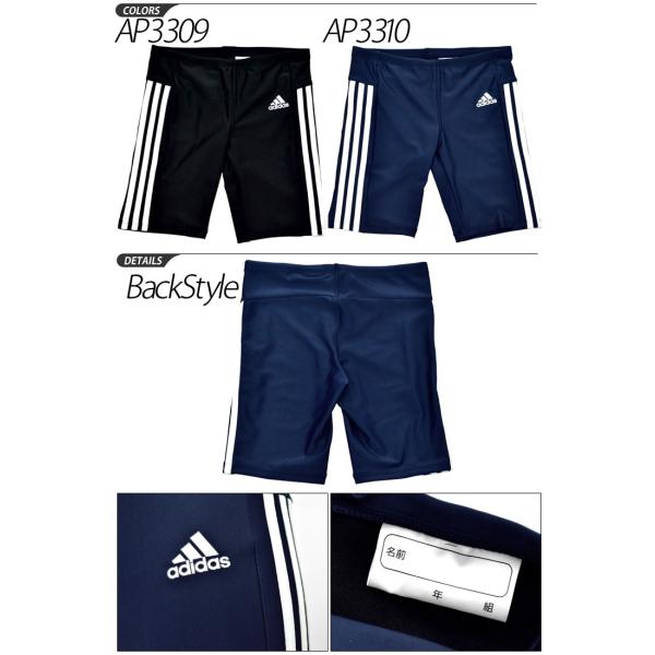 アディダス 水着 キッズ ジュニア ハーフタイツ スイム パンツ 子供用 Adidas 水泳 キッズ 男の子 スイミング ボーイズ スイムパンツ こども スクール水着 Bin57 Buyee Buyee Japanese Proxy Service Buy From Japan Bot Online