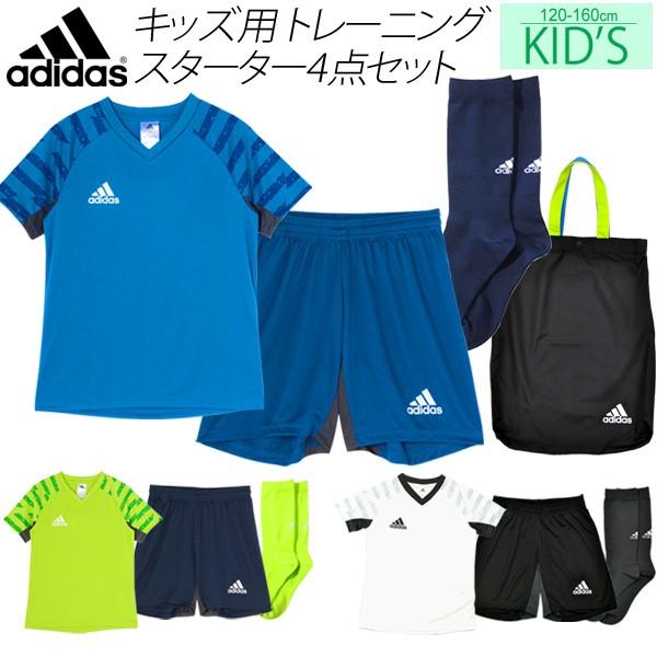 成長する 関係ない 分離する サッカー ウェア キッズ 1 Tsuchiyashika Jp