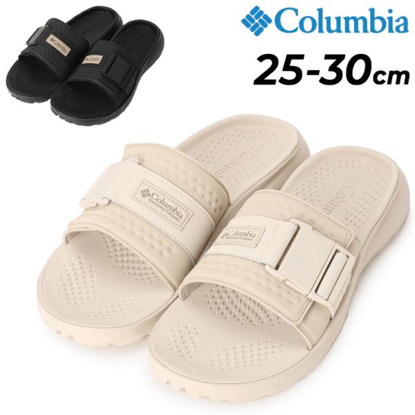 Columbia ココロンビア メンズ サンダル ピークフリークローム