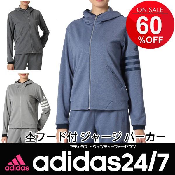 レディース adidas24/7 杢フード付 ジャージ パーカー ジャケット 長袖 アディダス adidas ウェア BPZ39【60CLR%】