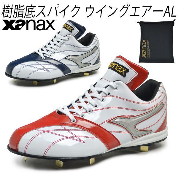 ザナックス Xanax ベースボールシューズ 樹脂底スパイク ウイングエアーal Bs 604al Bs 604al Apworld 通販 Yahoo ショッピング