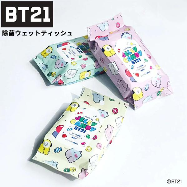 apworld_bt21-wettissue