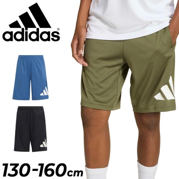 adidas（アディダス） キッズ ジュニア ショートパンツ 130-160cm 子供