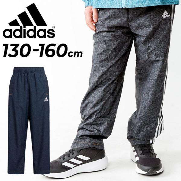 adidas - アディダス　ウィンドブレーカー　デニム風　上下セット　130 adidas アディダス ウィンドブレーカー 上下 キッズ 130-160cm