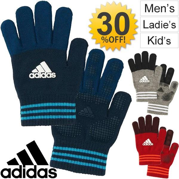 ニットグローブ メンズ レディース ジュニア Adidas アディダス 手袋 のびのびタイプ 防寒 保温 小物 子供用 てぶくろ 通勤 Bur85 Apworld 通販 Paypayモール