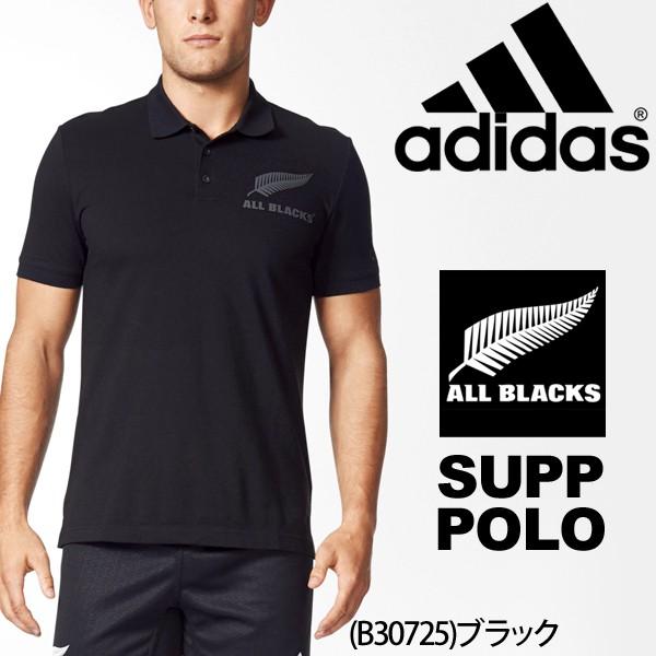 アディダス オールブラックス メンズ サポーター ポロシャツ Adidas All Blacks 半袖 シャツ ラグビー 男性 スポーツウェア Bv505 Apworld 通販 Paypayモール