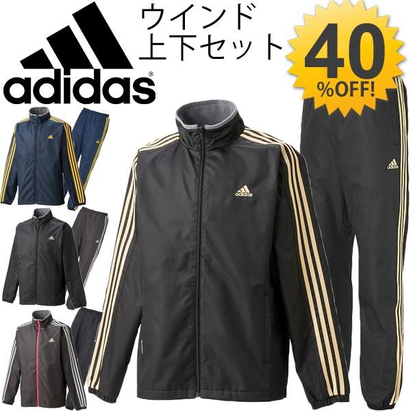 ウインドブレーカー パンツ 上下セット アディダス Adidas メンズ ウインドブレイカー ウインドジャケット 裏起毛 ランニング 3ストライプス Bv966 Bv967 Apworld 通販 Paypayモール