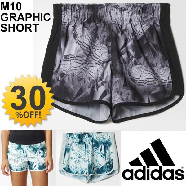 ランニングパンツ レディース アディダス Adidas ランニングショーツ ショートパンツ ランパン マラソン ジョギング フィットネス トレーニング Bwa39 Apworld 通販 Paypayモール