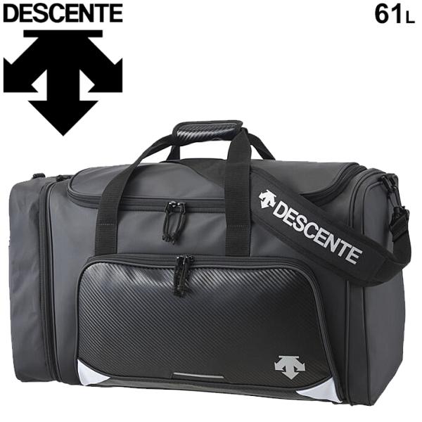 遠征バッグ ボストンバッグ 約61L デサント DESCENT 野球