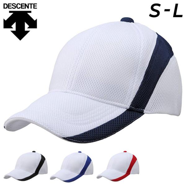 ベースボールキャップ キャップ メッシュ 帽子 メンズの人気商品 通販 価格比較 価格 Com