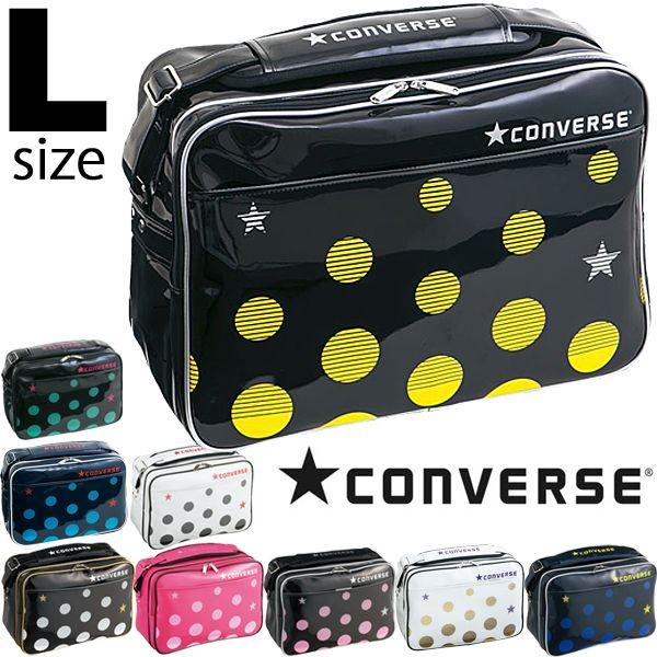 エナメルバッグ コンバース Converse Lサイズ ショルダーバッグ C Apworld 通販 Paypayモール