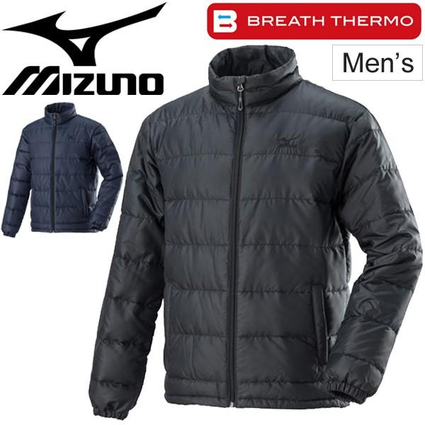 ダウンジャケット メンズ アウター/ミズノ mizuno ブレスサーモ 防寒 コート 男性用 寒さ対策 スポーツ ビジネス カジュアル ブルゾン 紳士服 /C2JE8601 :C2JE8601:APWORLD - 通販 - Yahoo!ショッピング ダウンジャケット メンズ アウター/ミズノ mizuno ブレスサーモ 防寒 コート 男性用 寒さ対策 スポーツ ビジネス カジュアル ブルゾン 紳士服 /C2JE8601 :C2JE8601:APWORLD - 通販 - Yahoo!ショッピング